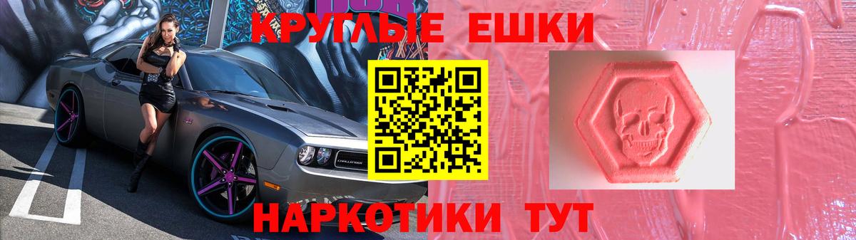 APVP СК кристаллы  Гашиш  Черкесск  Канабис  Вход с VPN  Мефедрон кристаллы  Гашиш 