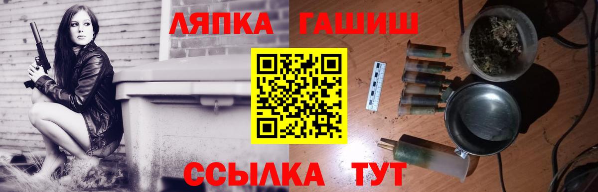 ГАШИШ hashish Черкесск