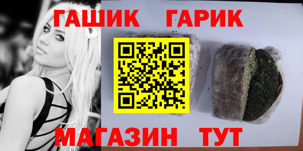 ГАШИШ VHQ  Гашиш хэш  Вход с VPN  Черкесск 