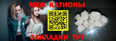 молекула духа Малоярославец