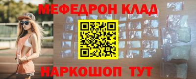 скорость mdpv Малгобек