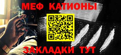 скорость mdpv Малгобек