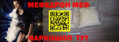 молекула духа Малоярославец