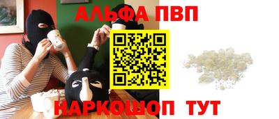 скорость mdpv Малгобек