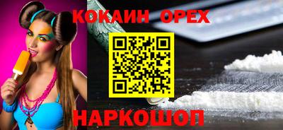 молекула духа Малоярославец