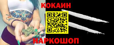 мефедрон мука Мариинск
