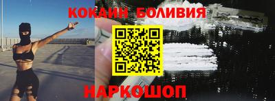 молекула духа Малоярославец