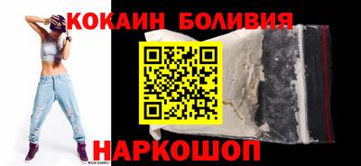 молекула духа Малоярославец