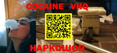 молекула духа Малоярославец