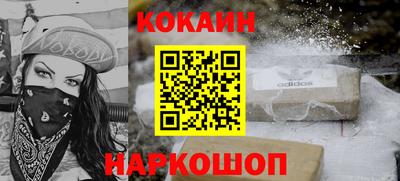 мефедрон мука Мариинск