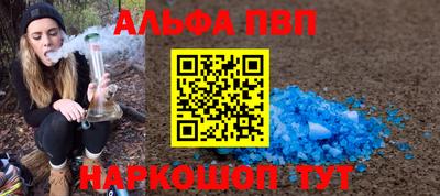 мефедрон мука Мариинск