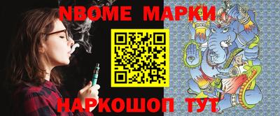мефедрон мука Мариинск
