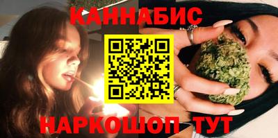 мефедрон мука Мариинск