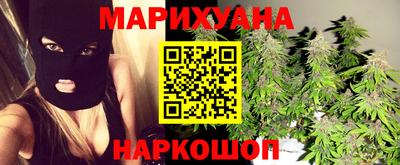 мефедрон мука Мариинск