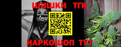 молекула духа Малоярославец