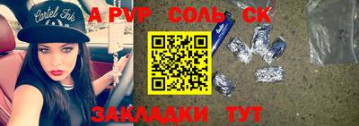 скорость mdpv Малгобек