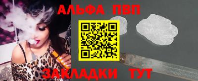 мефедрон мука Мариинск