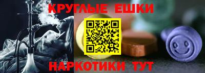 молекула духа Малоярославец