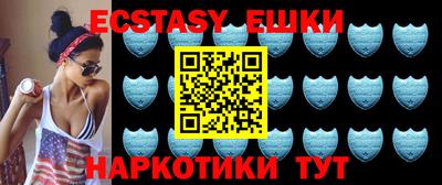 молекула духа Малоярославец