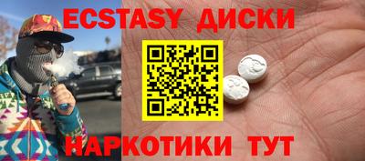 скорость mdpv Малгобек