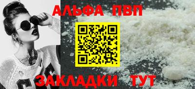 молекула духа Малоярославец