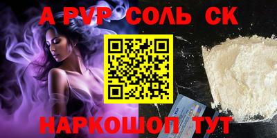 молекула духа Малоярославец