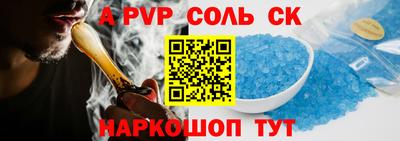 молекула духа Малоярославец