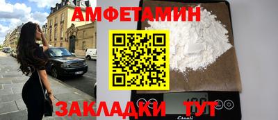 молекула духа Малоярославец