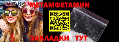 мефедрон мука Мариинск