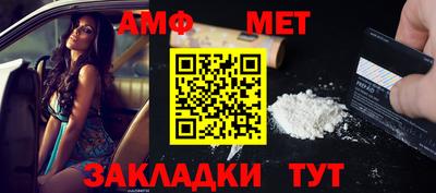 мефедрон мука Мариинск
