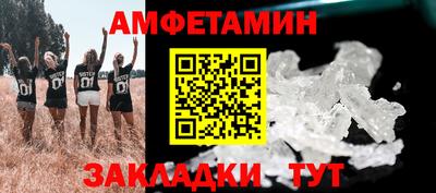 мефедрон мука Мариинск