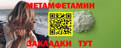 мефедрон мука Мариинск