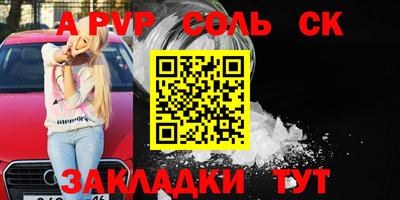 скорость mdpv Малгобек