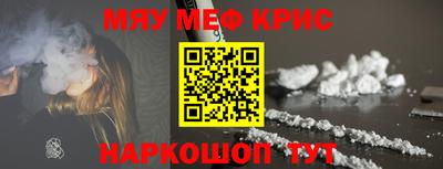 скорость mdpv Малгобек