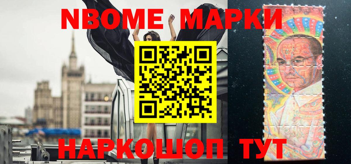 Черкесск  LSD-25 экстази  ЛСД экстази ecstasy  hydra зеркало  LSD-25 экстази кислота  Вход с VPN 