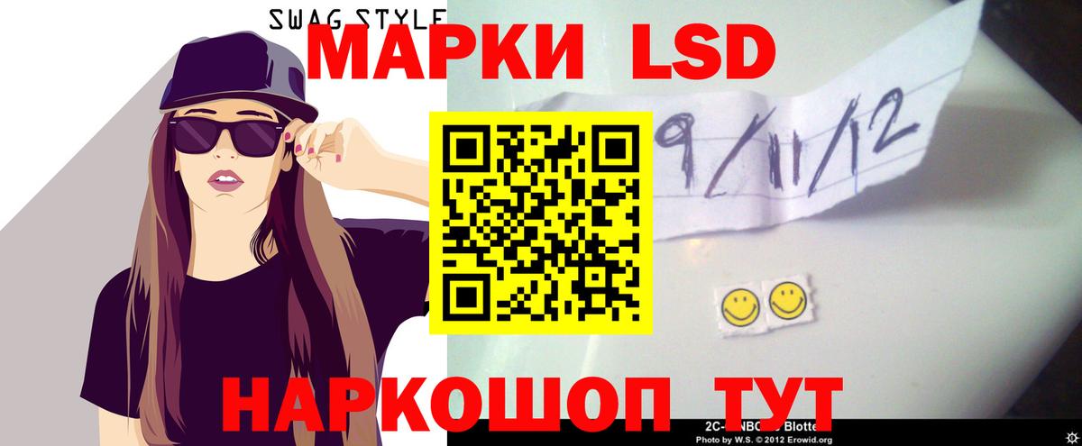 Лсд 25 экстази ecstasy Черкесск
