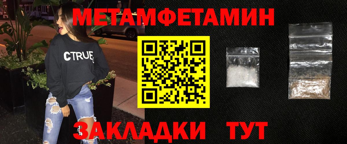 Метамфетамин Methamphetamine  Метамфетамин Methamphetamine  Вход с VPN  Черкесск 