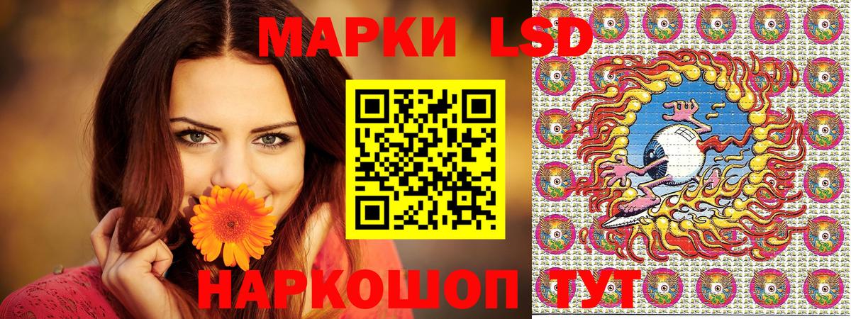 Марки 25I-NBOMe 1500мкг  Вход с VPN  Марки NBOMe  Черкесск  Марки 25I-NBOMe 1500мкг 