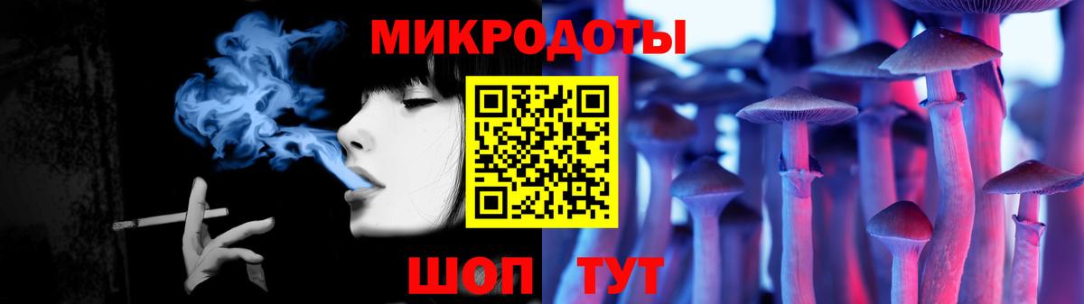 Черкесск  Галлюциногенные грибы Magic Shrooms  Вход с VPN  Псилоцибиновые грибы мухоморы 