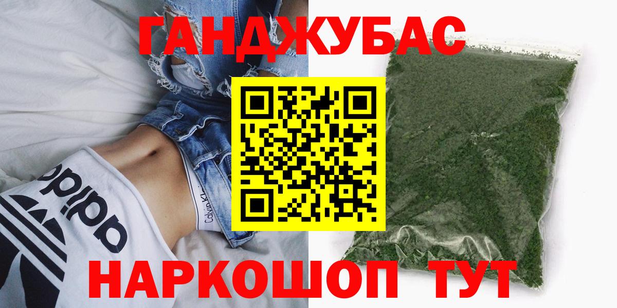 Канабис семена Черкесск