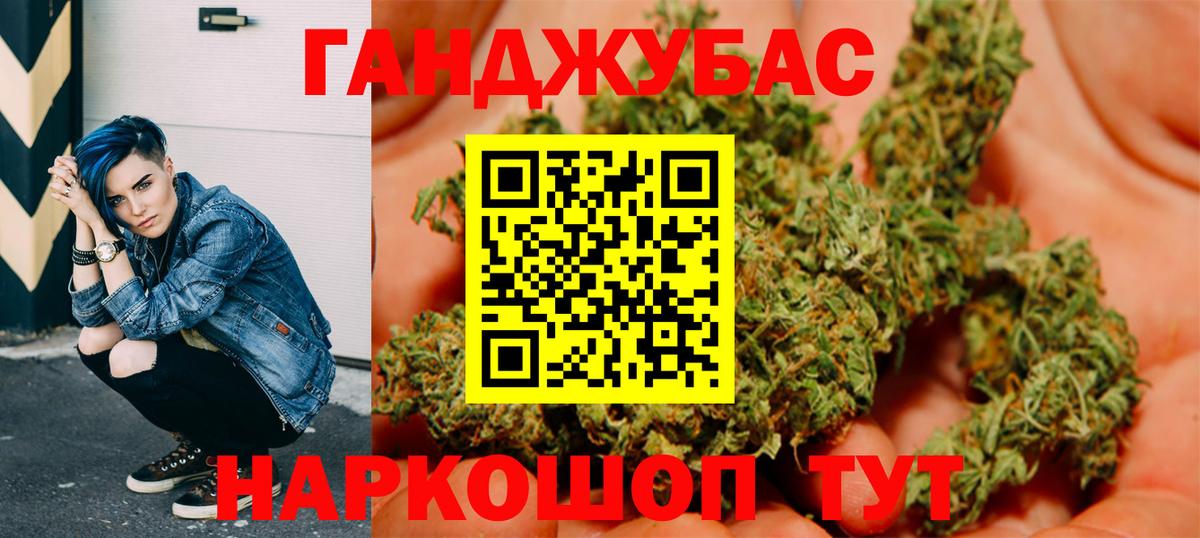 Шишки марихуана план  Вход с VPN  Черкесск  Канабис LSD WEED  Шишки марихуана OG Kush 